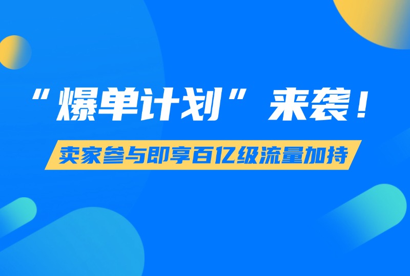 新高考报名考试时间科技风扁平首图